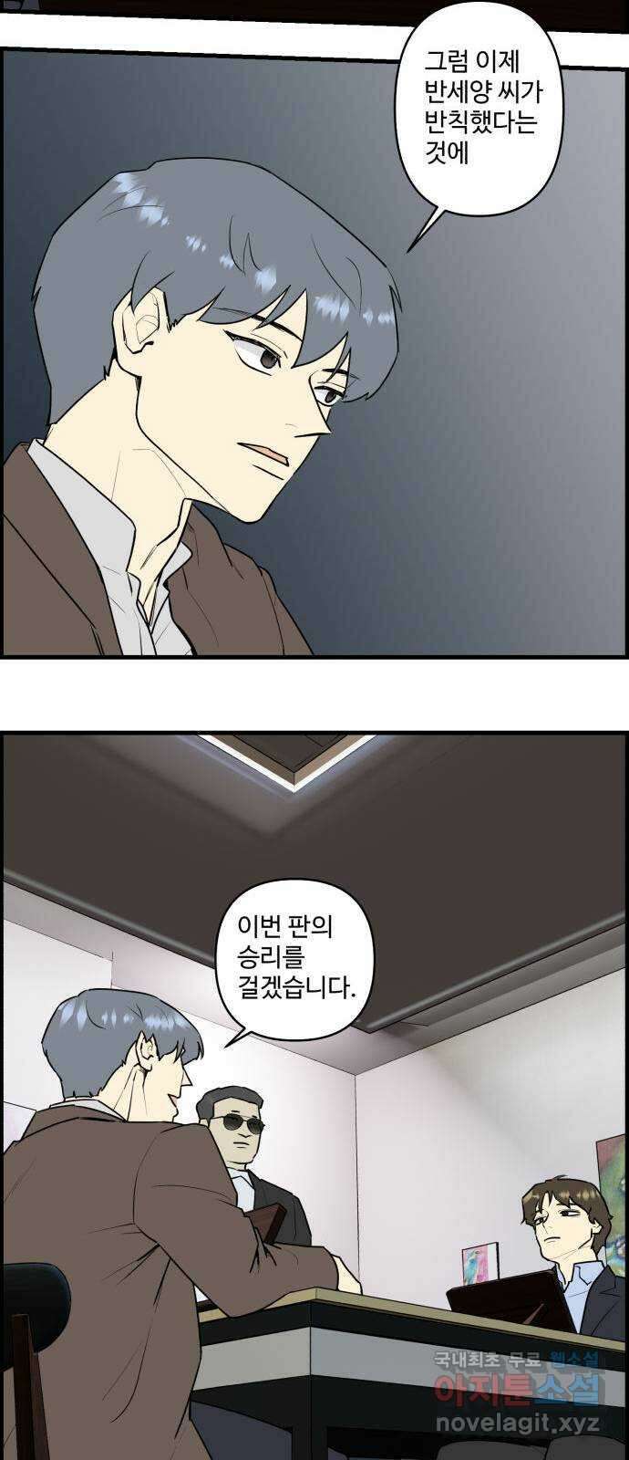 킬더킹 넥스트 라운드 (82) - 미니 빙고 7 19