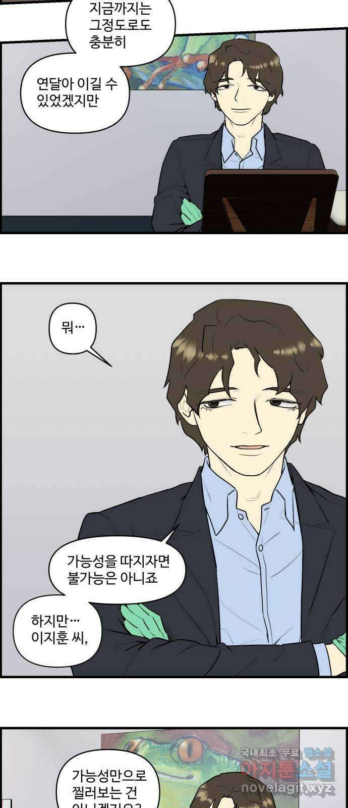 킬더킹 넥스트 라운드 (82) - 미니 빙고 7 24