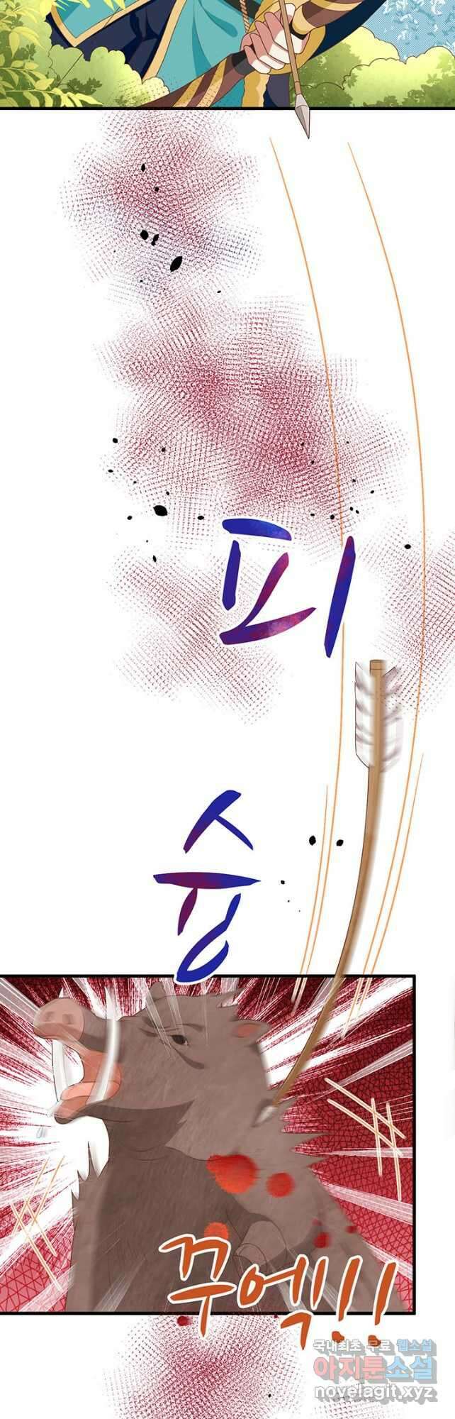 오늘부터 성주 373화 4