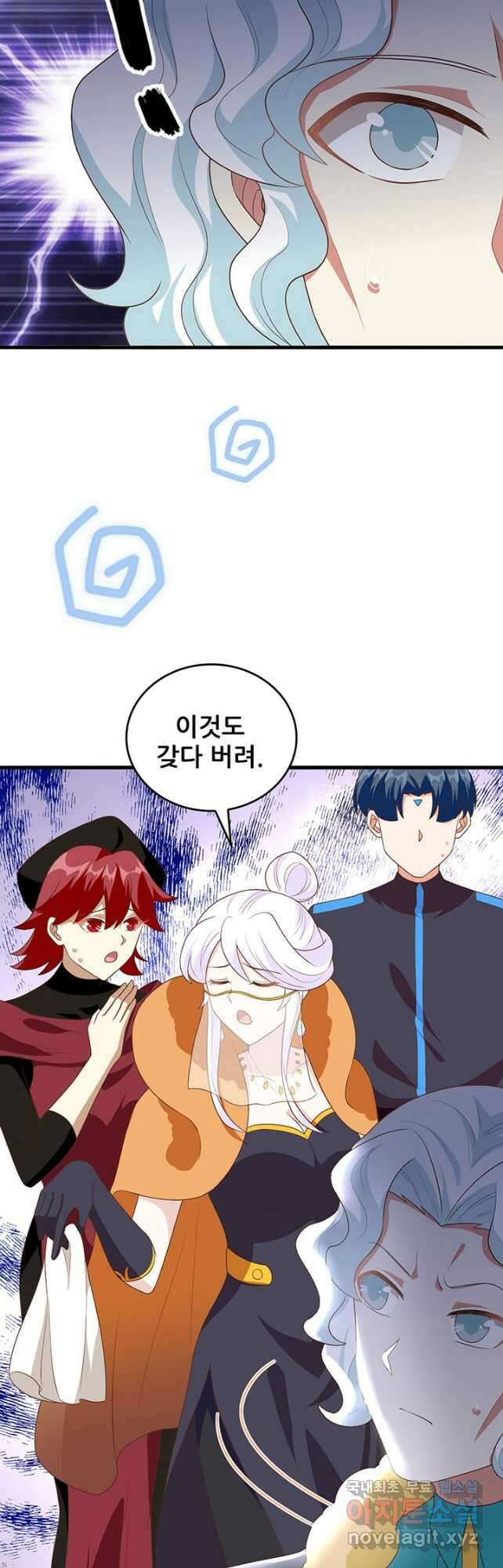 오늘부터 성주 373화 10