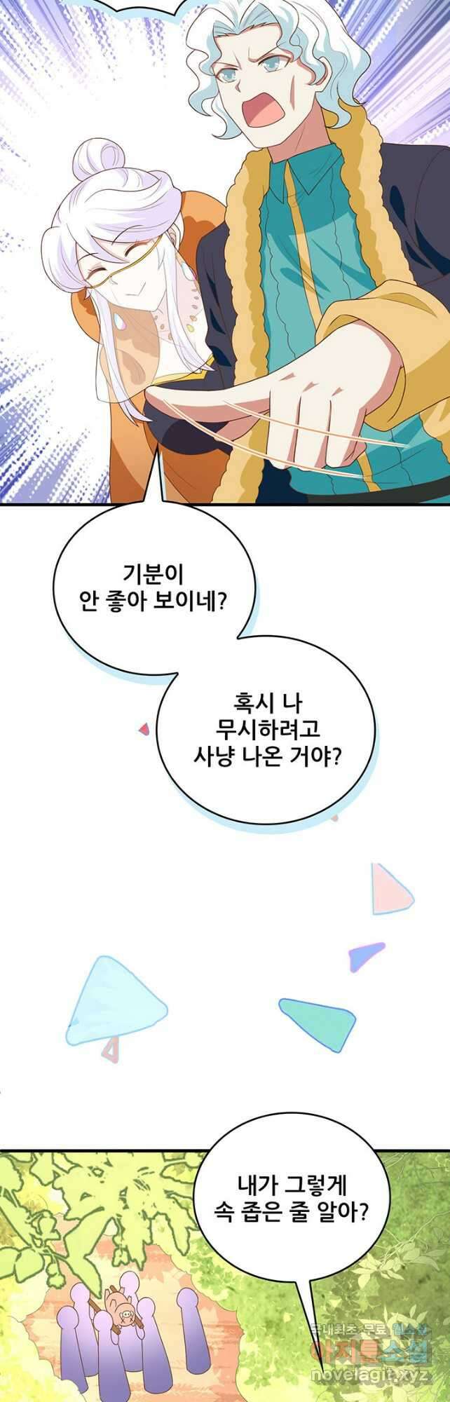 오늘부터 성주 373화 12