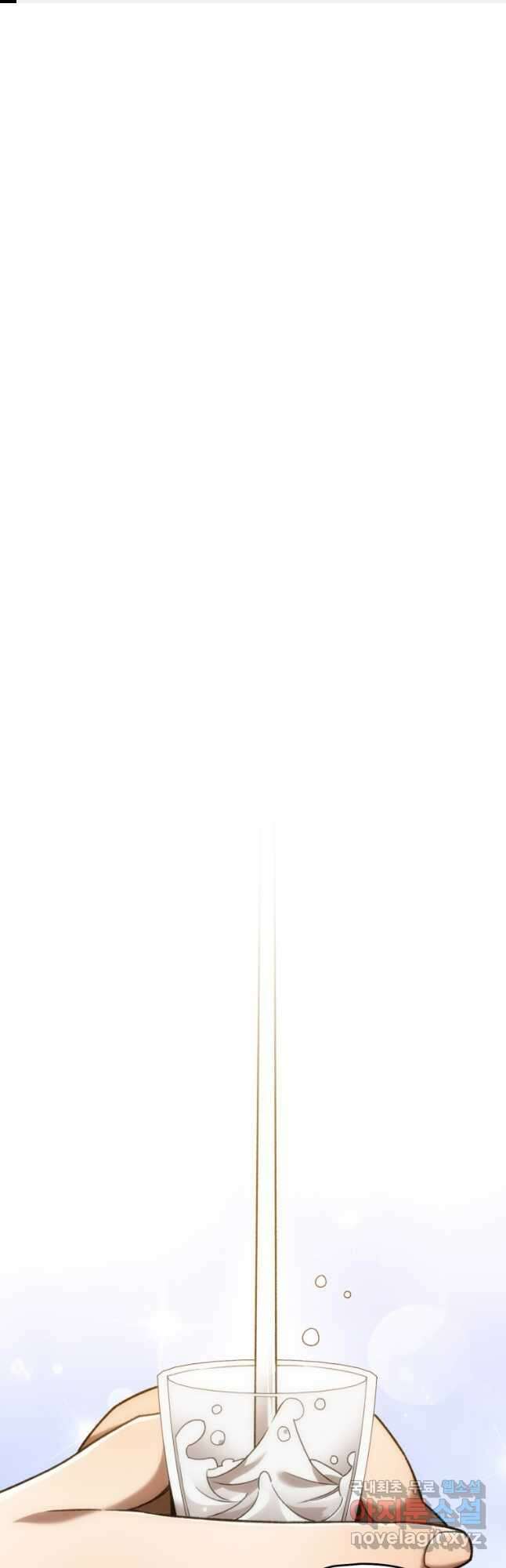 리라이프 플레이어 40화 1