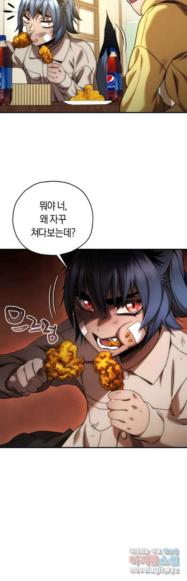 리라이프 플레이어 40화 6