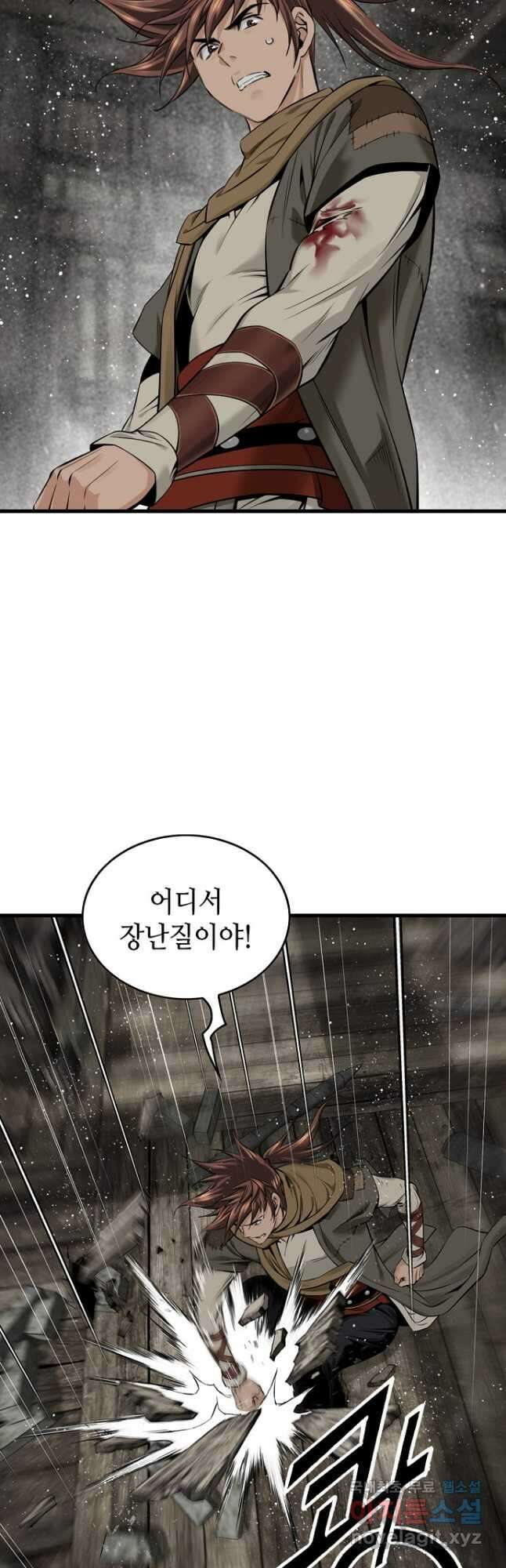 천하제일 의뢰문 25화 5