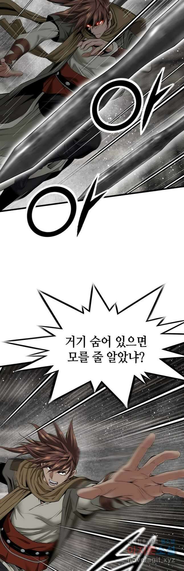천하제일 의뢰문 25화 8