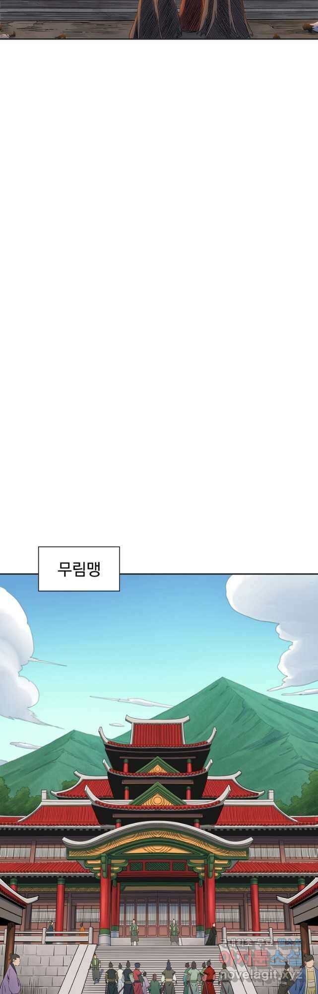 종횡구주 47화 19