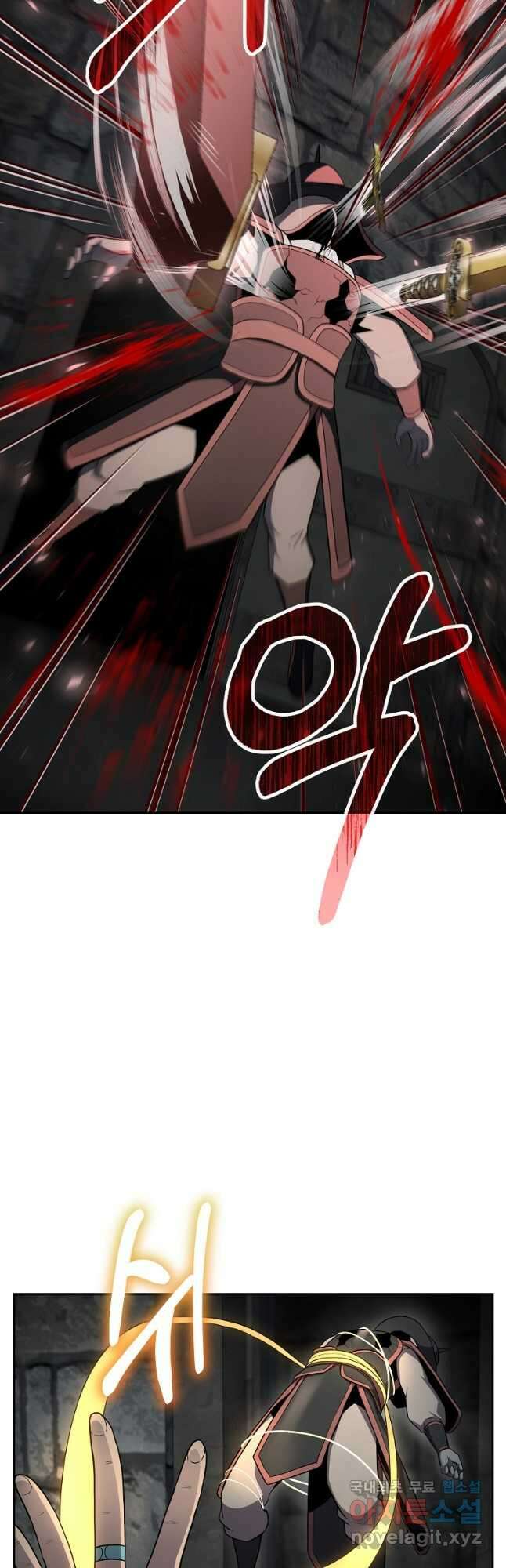 천년방사 98화 26