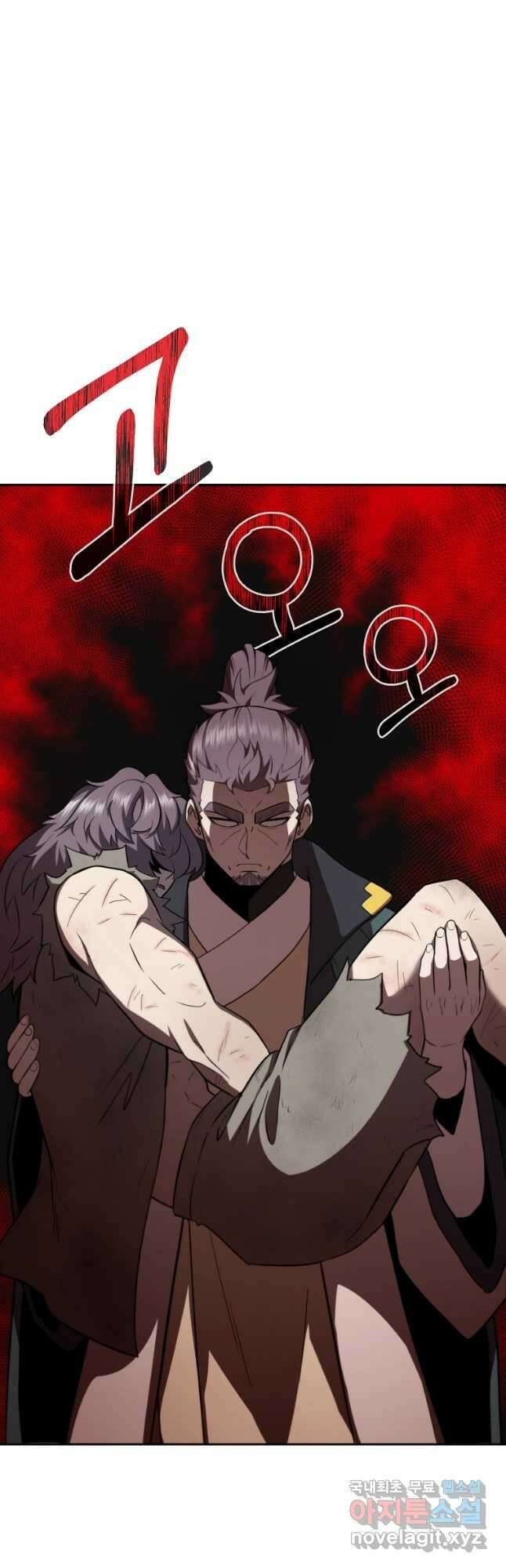 천년방사 98화 48