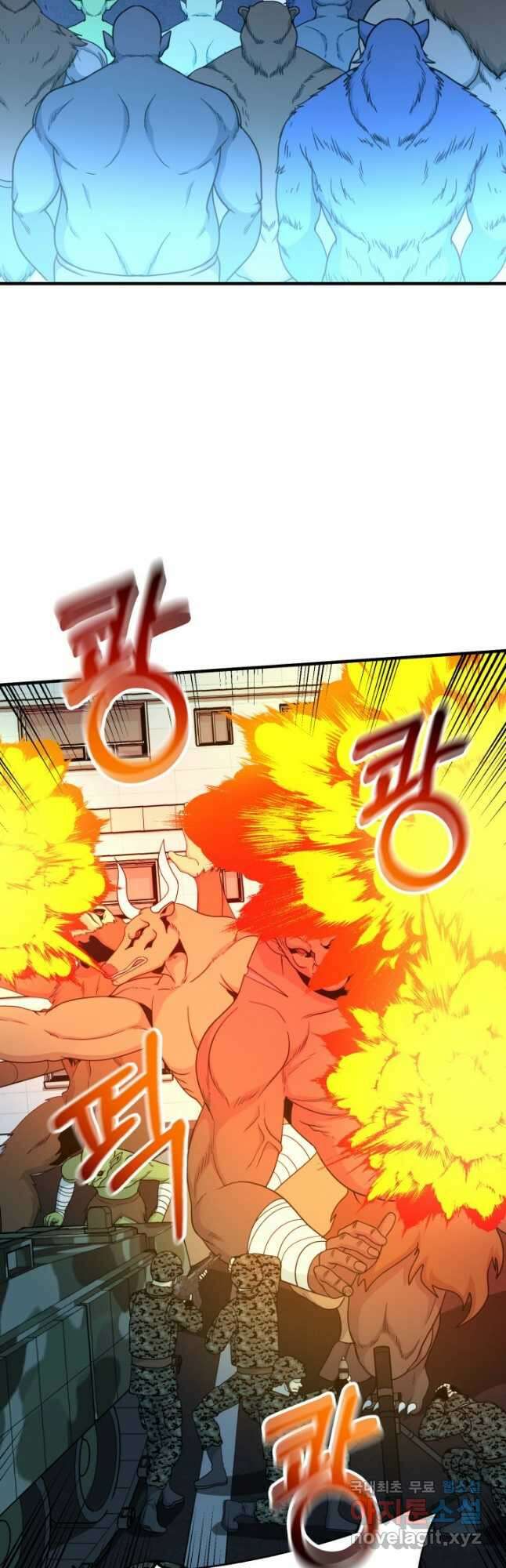 집 밖은 위험해 97화 27