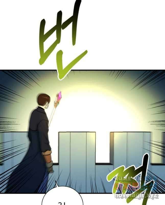 집 밖은 위험해 97화 30