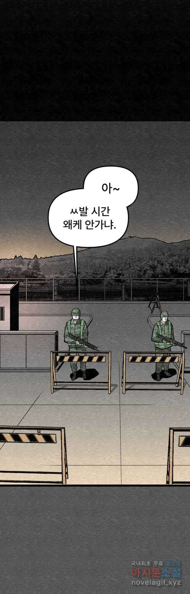 모범택시Recall 42화 17
