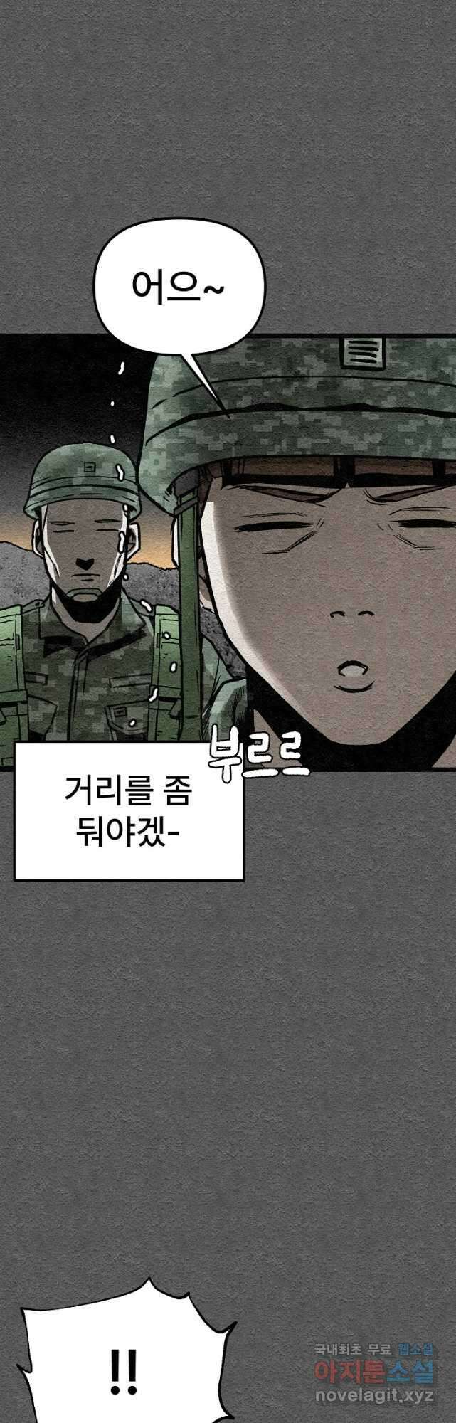 모범택시Recall 42화 24
