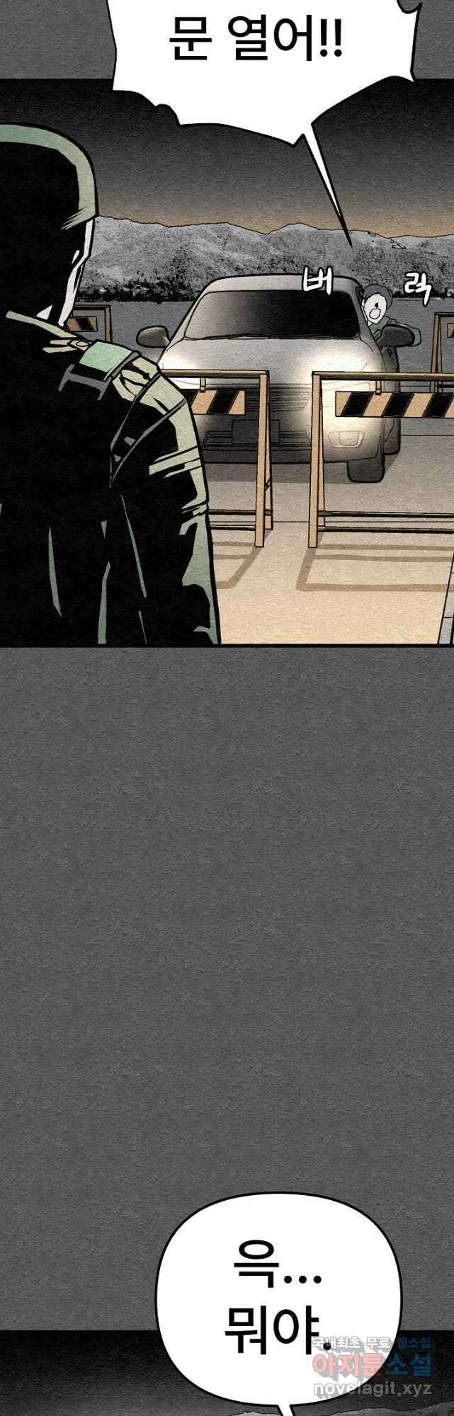 모범택시Recall 42화 49
