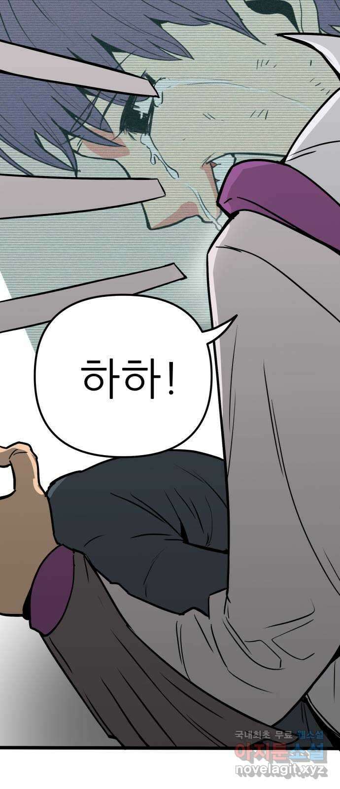 신의 최애캐 22화 3