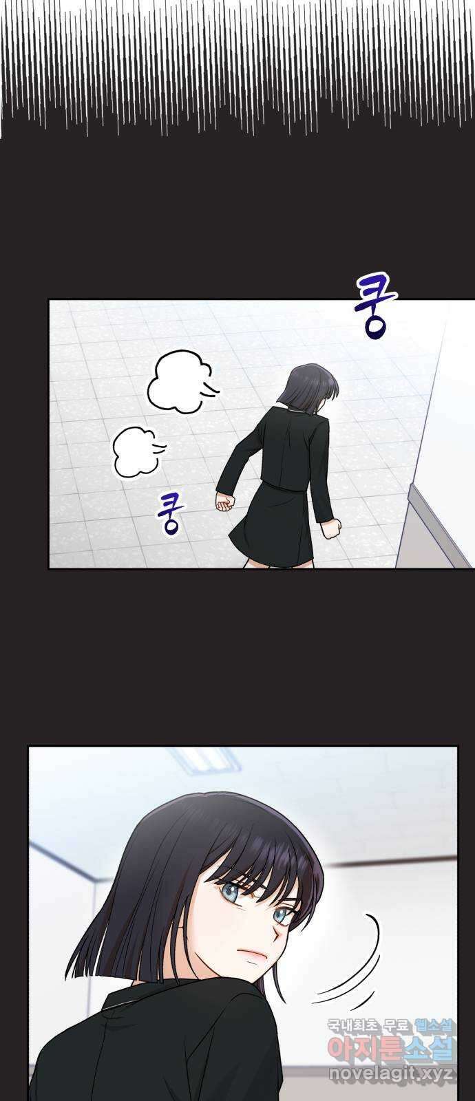 연기는 처음인데요?! 13화 48