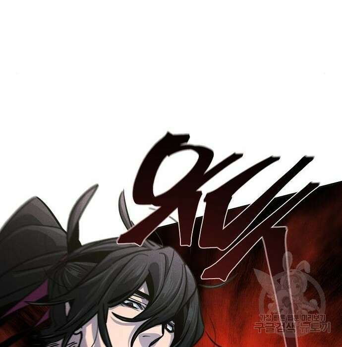 광마회귀 65화 6