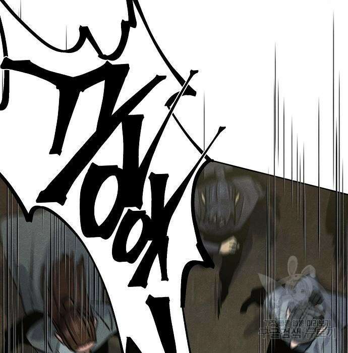광마회귀 65화 9