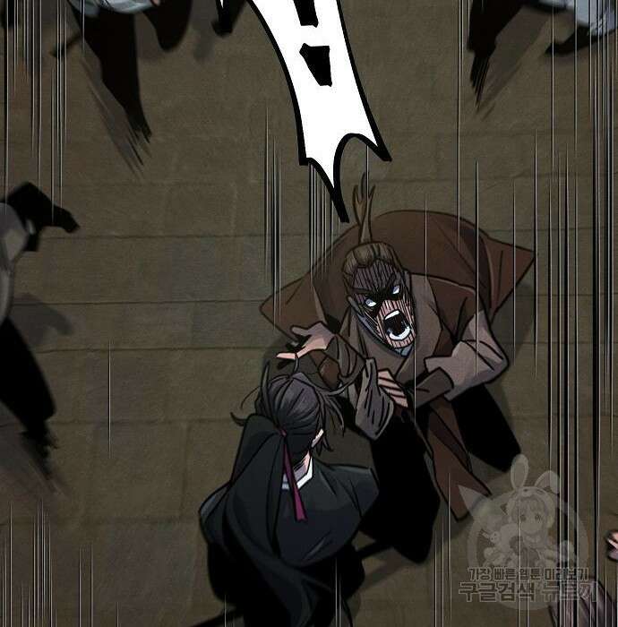 광마회귀 65화 10