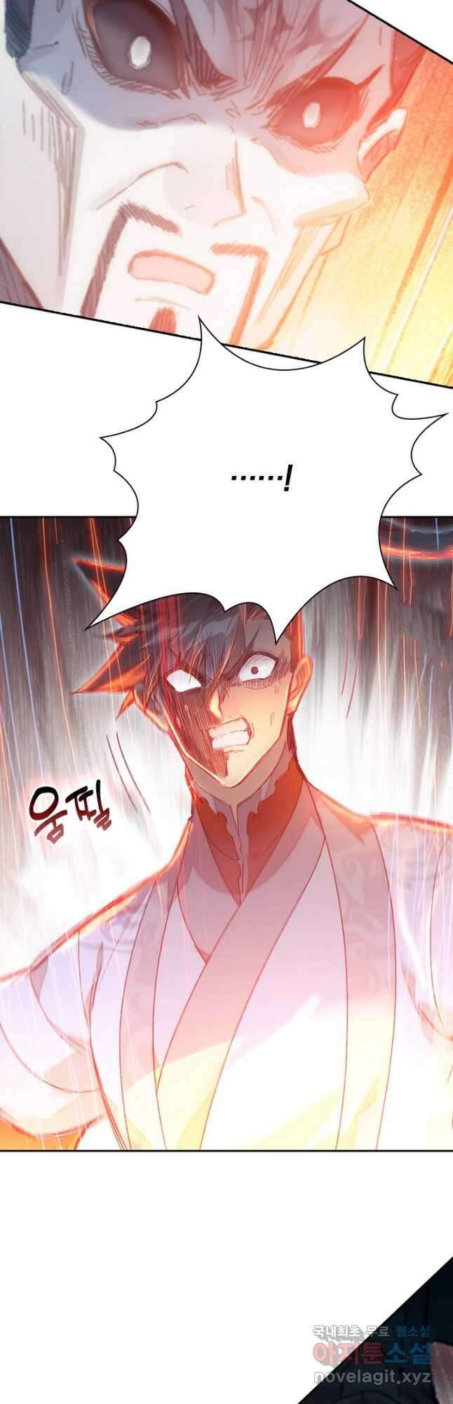 학사신공 219화 9