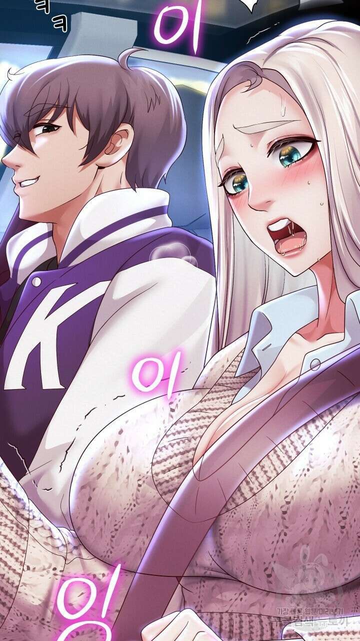 대물로 태어나게 해주세요 15화 10