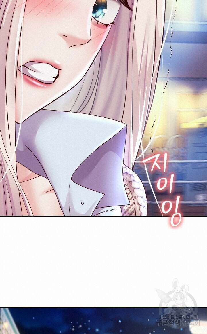 대물로 태어나게 해주세요 15화 20