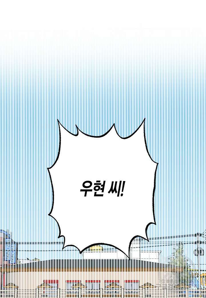 열애의 품격 49화 2