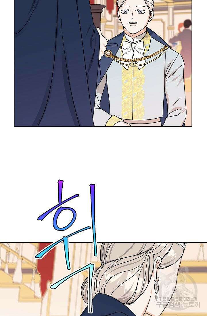 나의 추락이 찬란하도록 69화 4