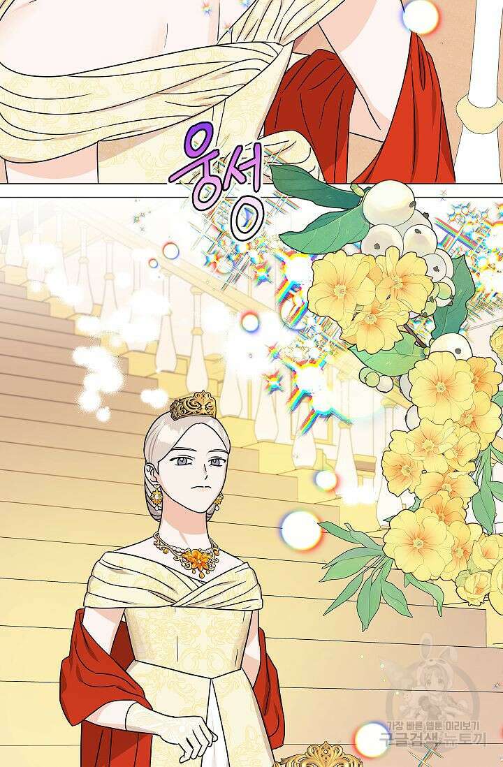 나의 추락이 찬란하도록 69화 31