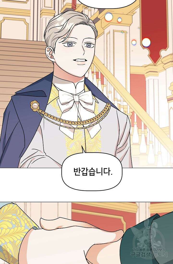 나의 추락이 찬란하도록 69화 57