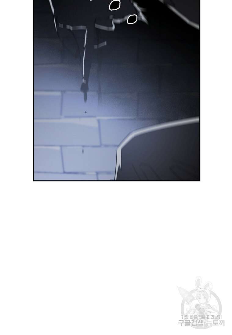건강이 없습니다 85화 102