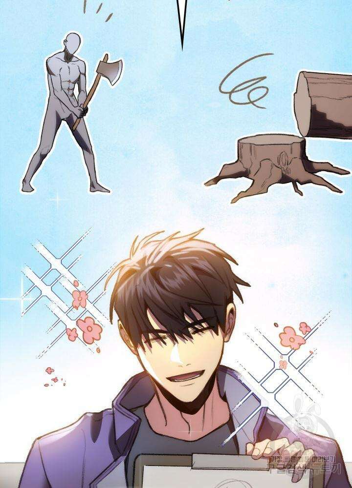 F급 사주 헌터 4화 25