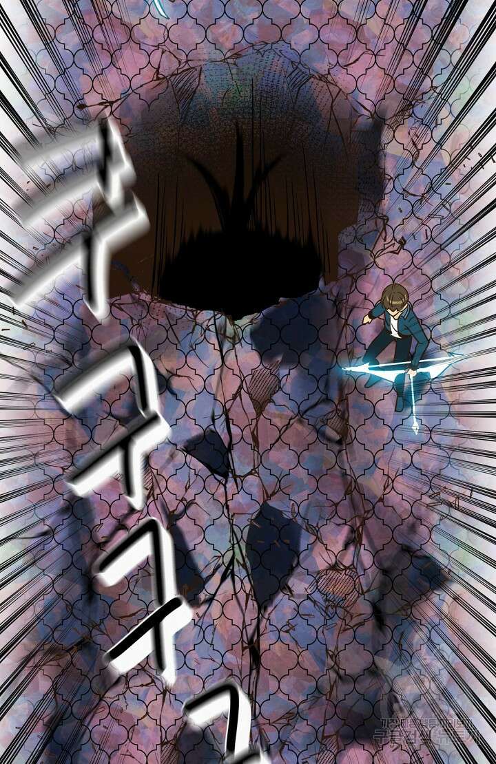 사고처리부 신입사자 5화 31