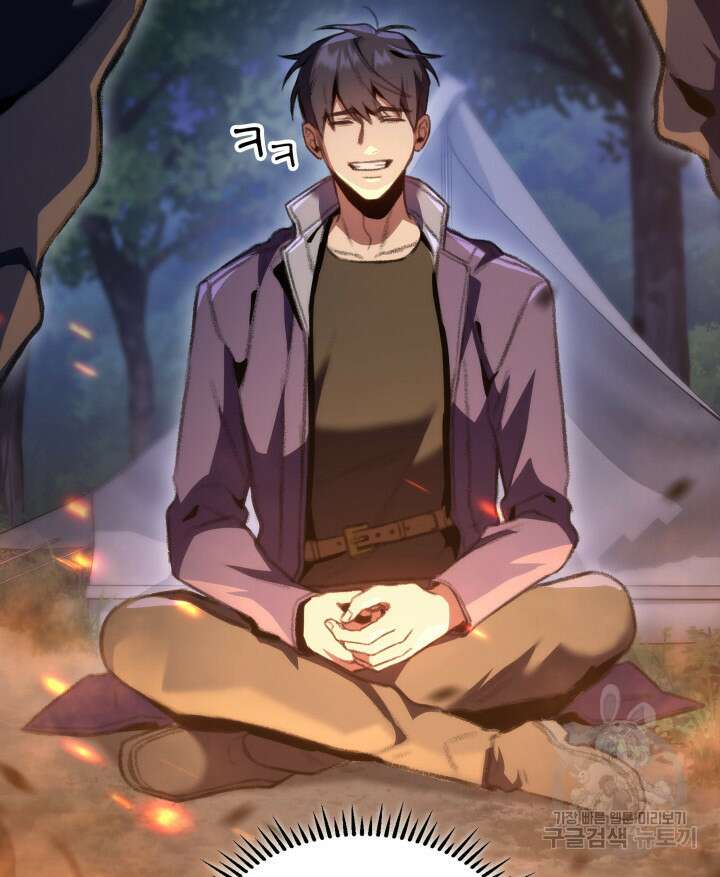 F급 사주 헌터 19화 136
