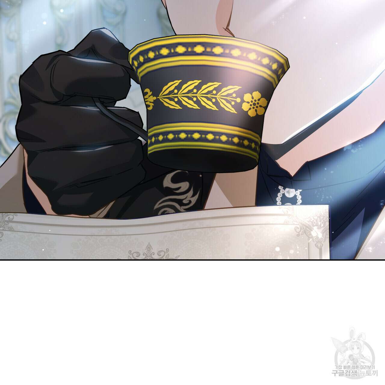 트로피 허즈번드 18화 119