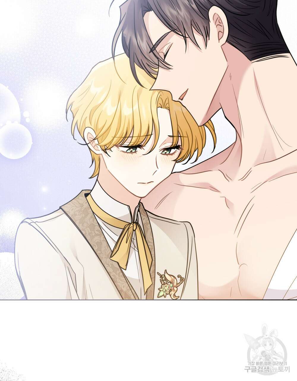 참아주세요, 대공 69화 23