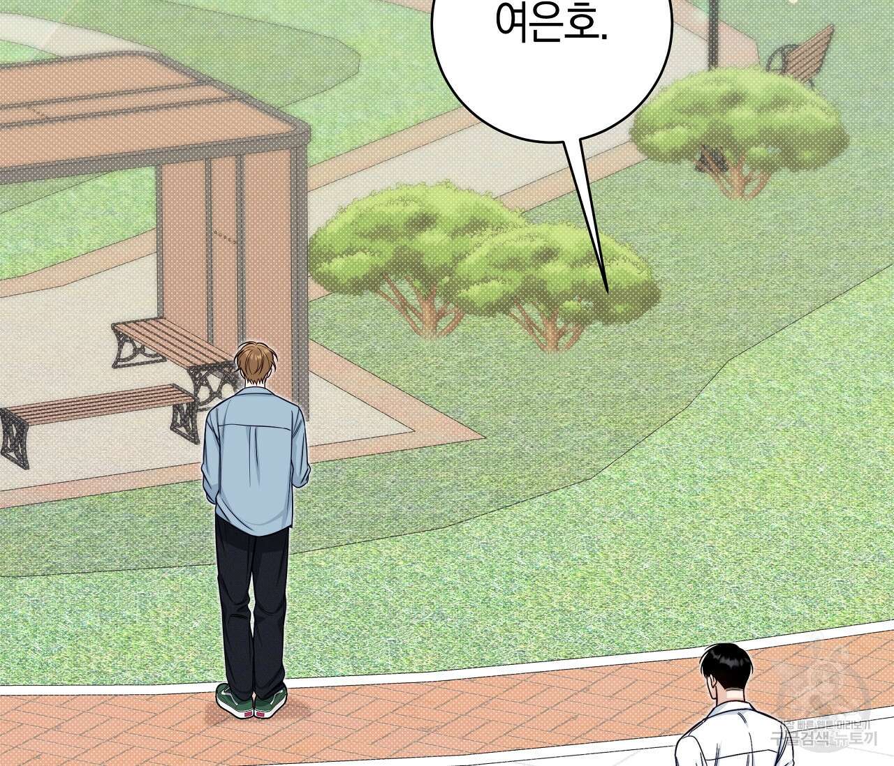 하절기 29화 6