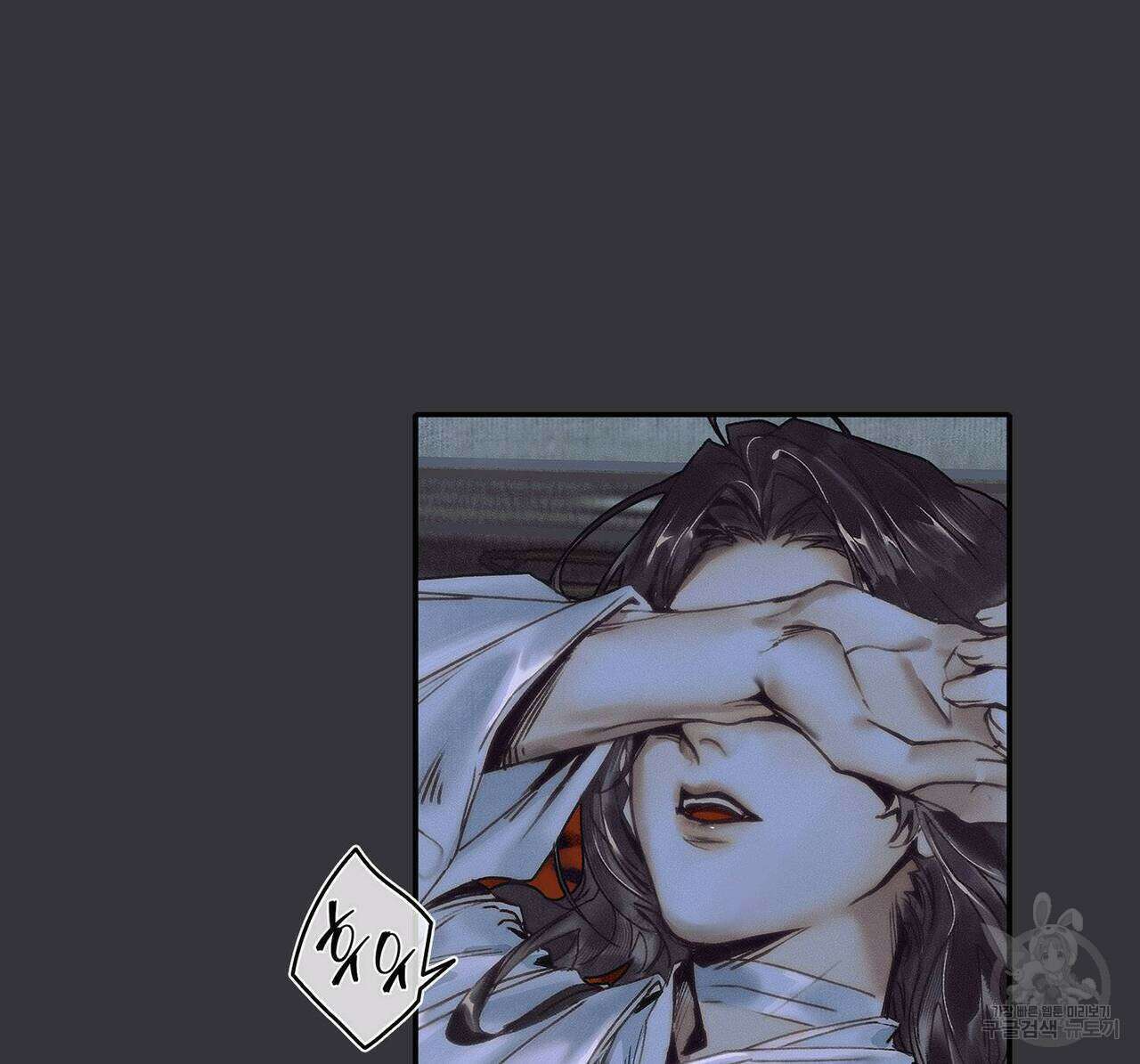 천관사복 50화 6
