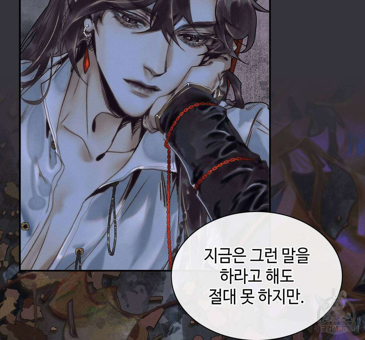 천관사복 50화 8