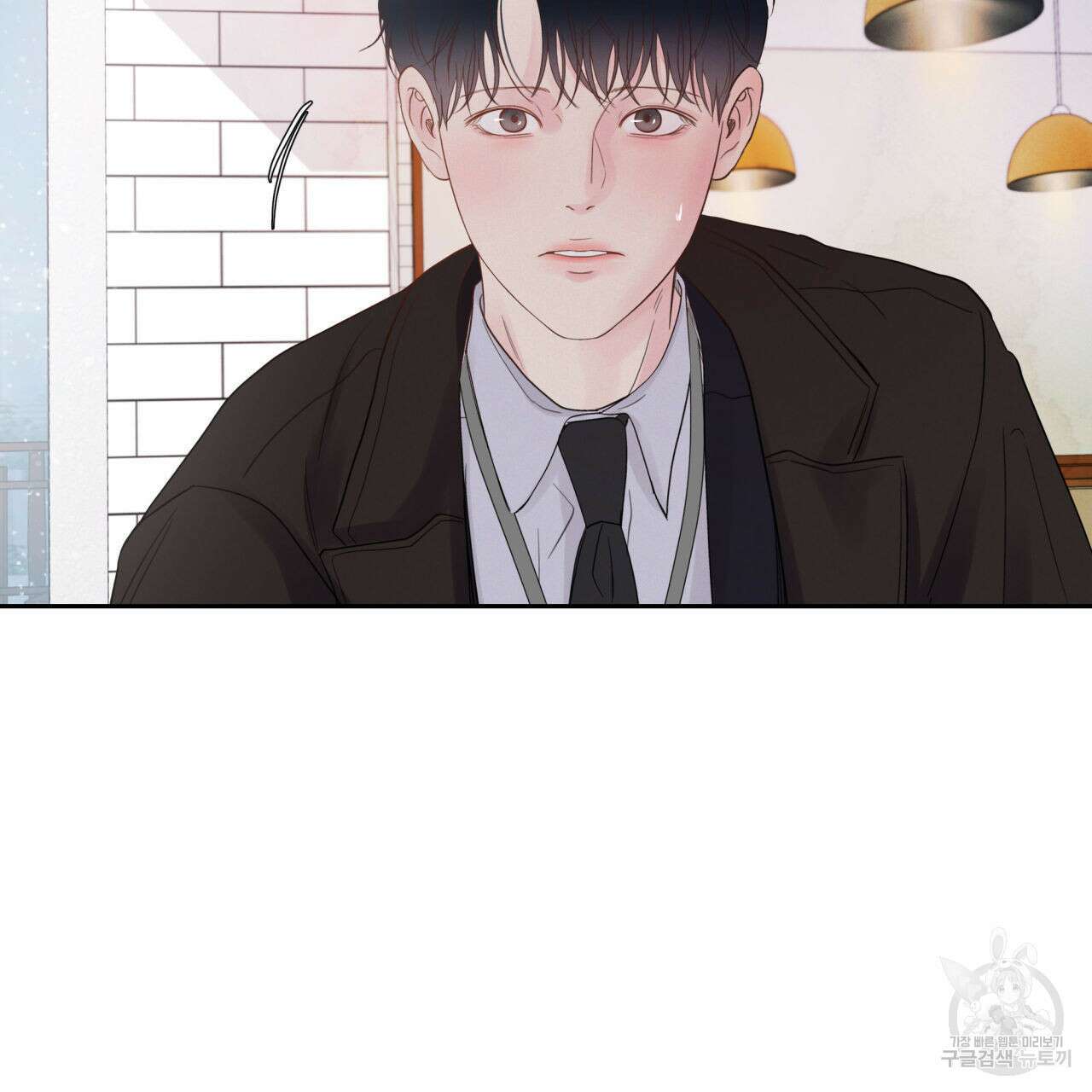 토요일의 주인님 5화 83