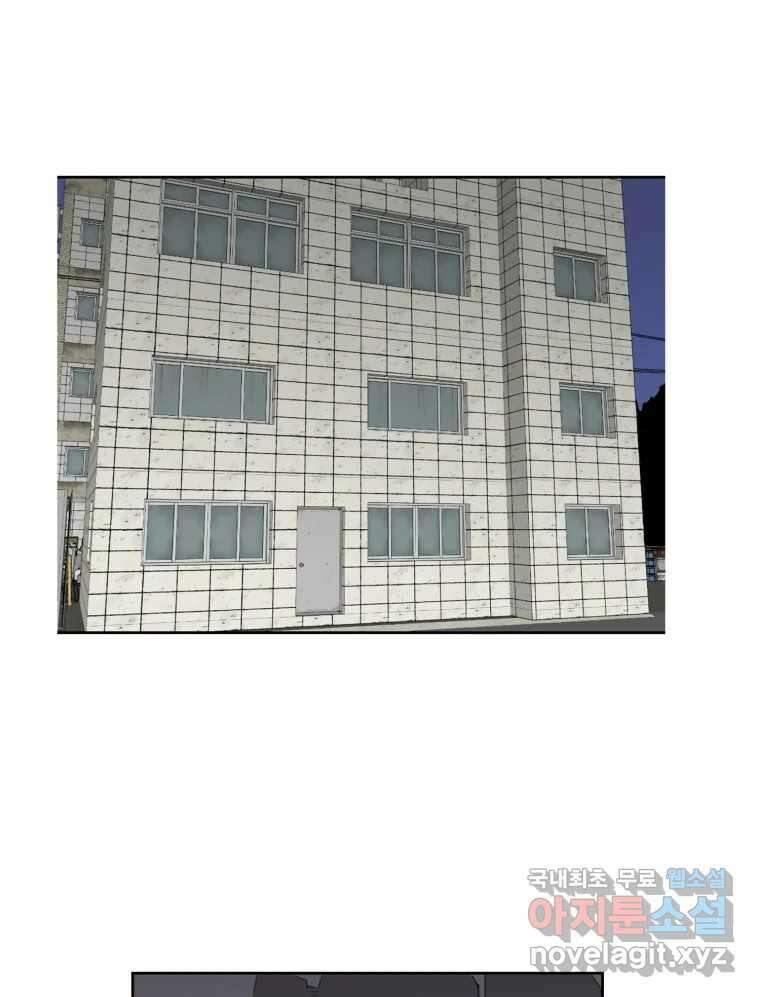 크라우드 90화 1
