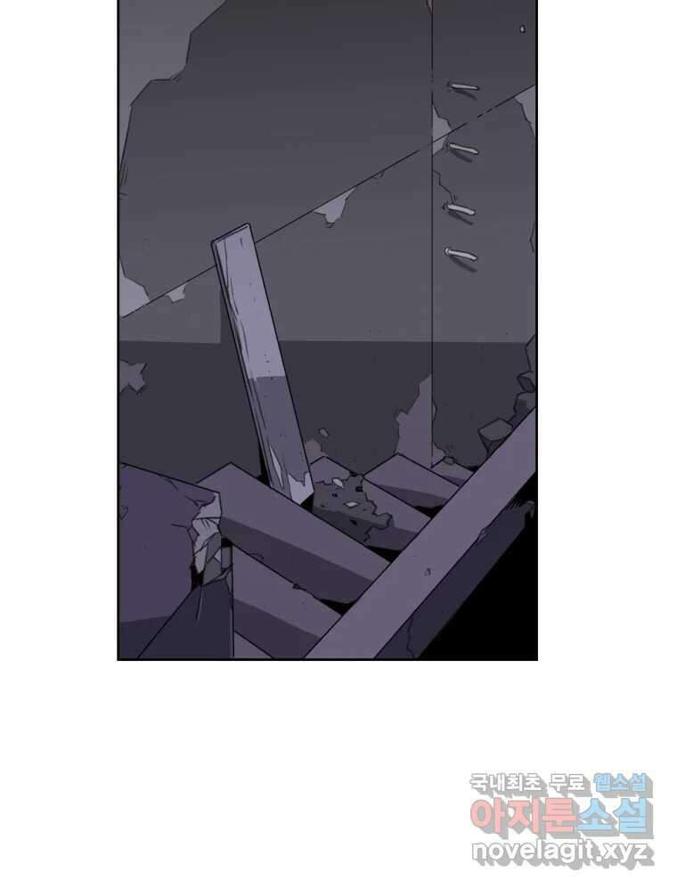 크라우드 90화 2