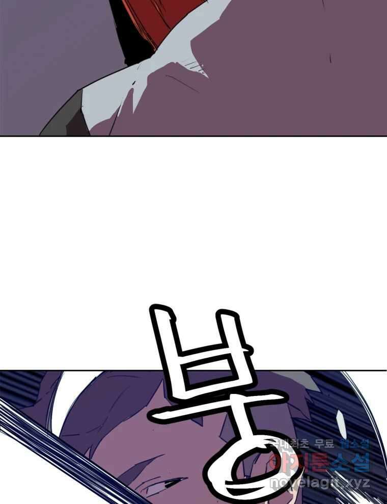 크라우드 90화 16