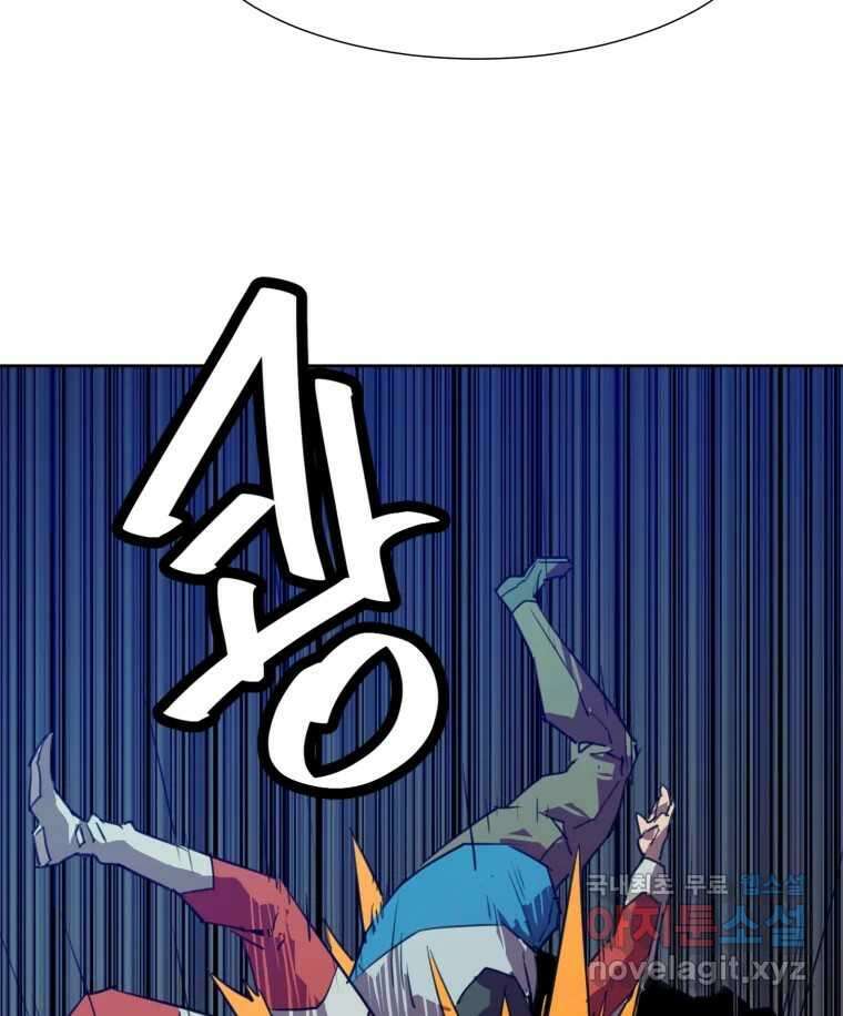 크라우드 90화 21