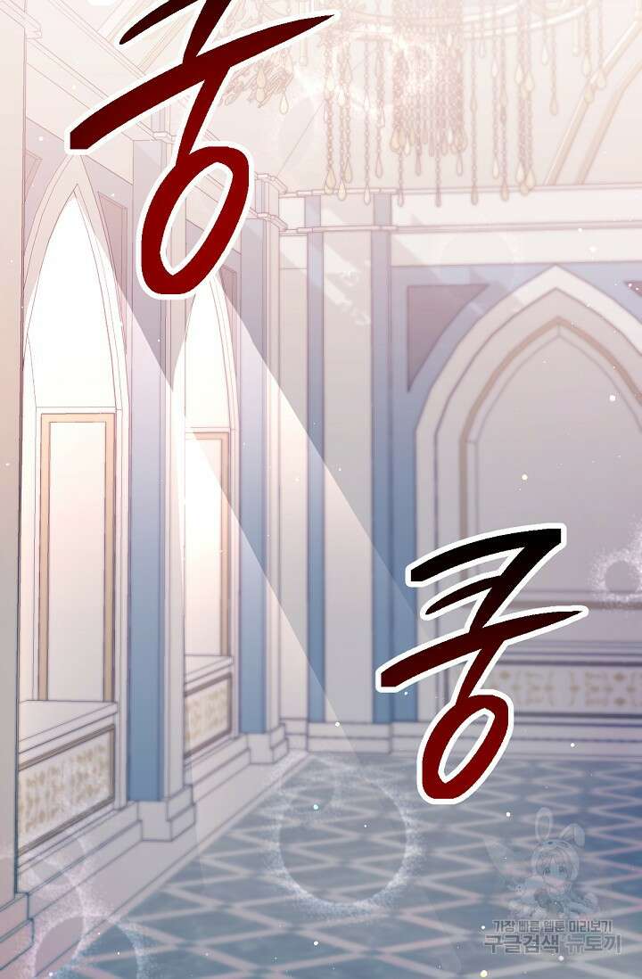 악녀로 살라신다 35화 18