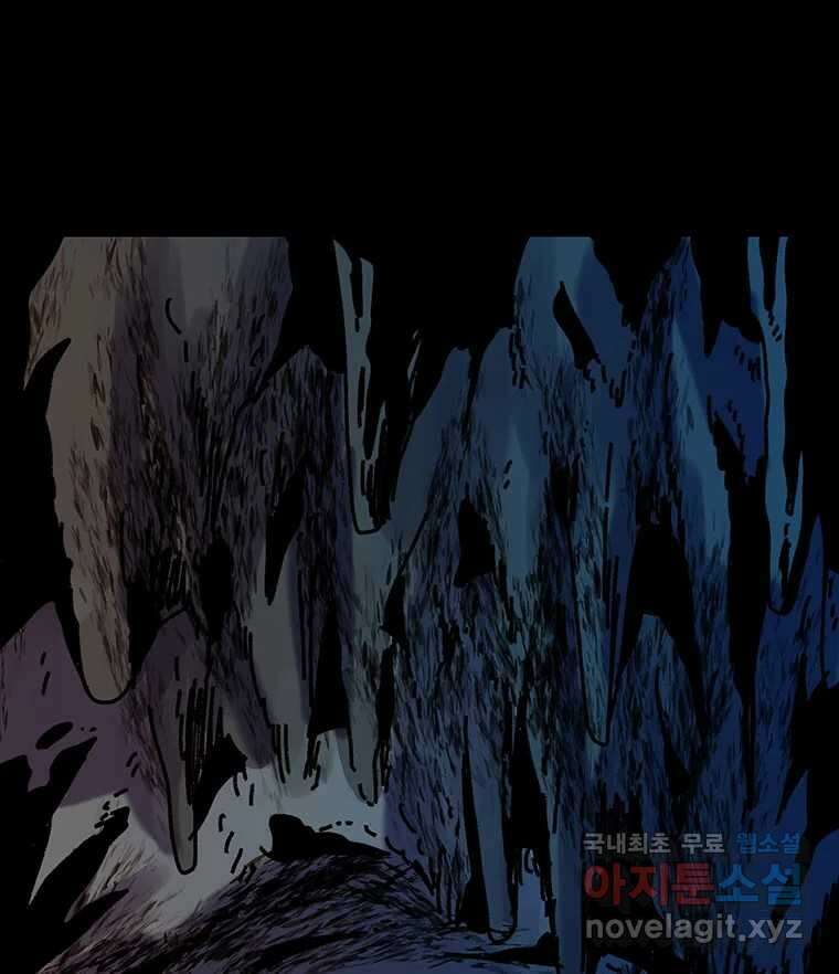 해늘골 36화 2