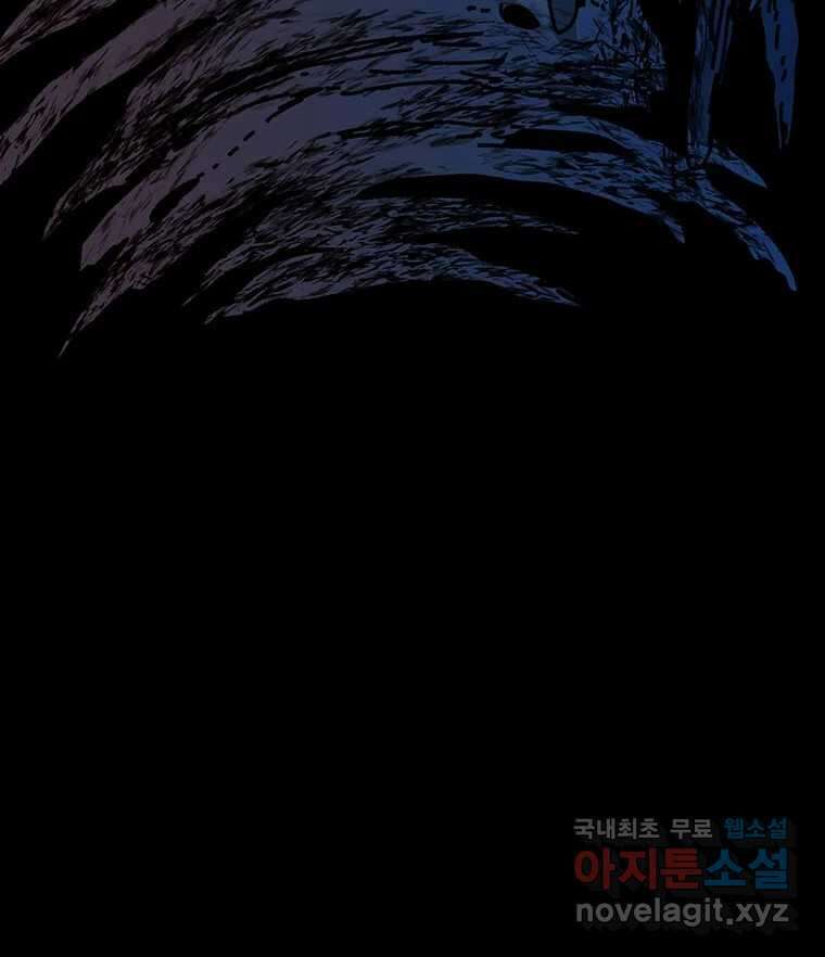 해늘골 36화 3