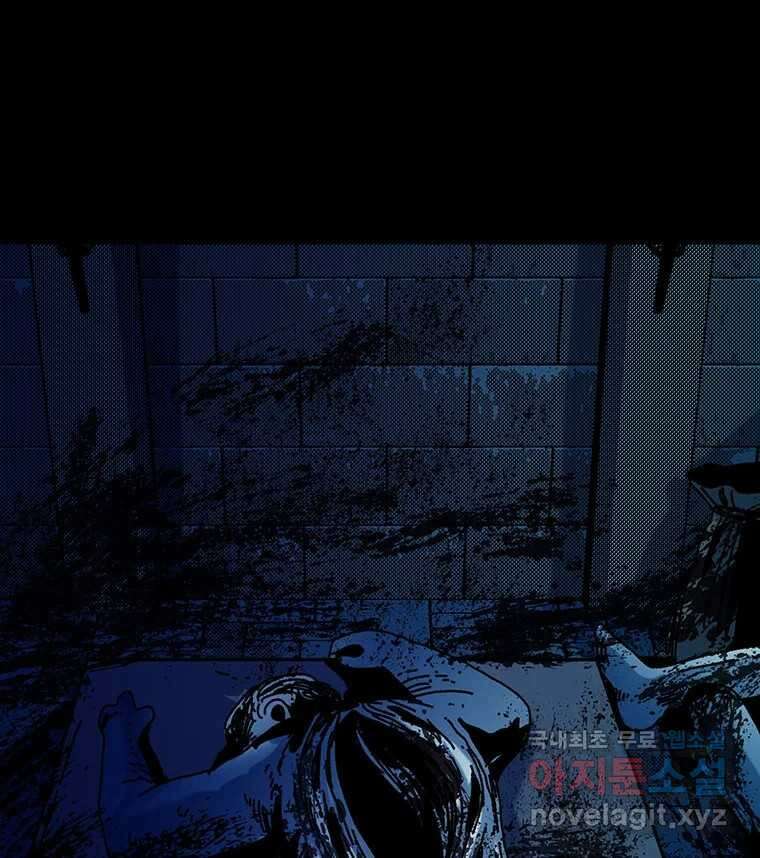 해늘골 36화 26