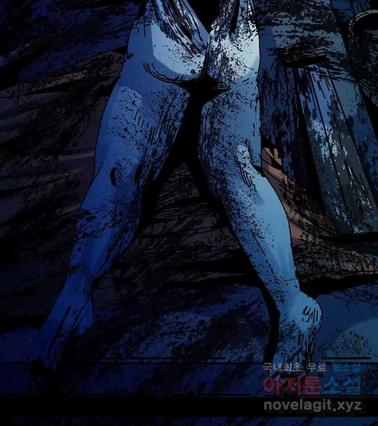 해늘골 36화 27