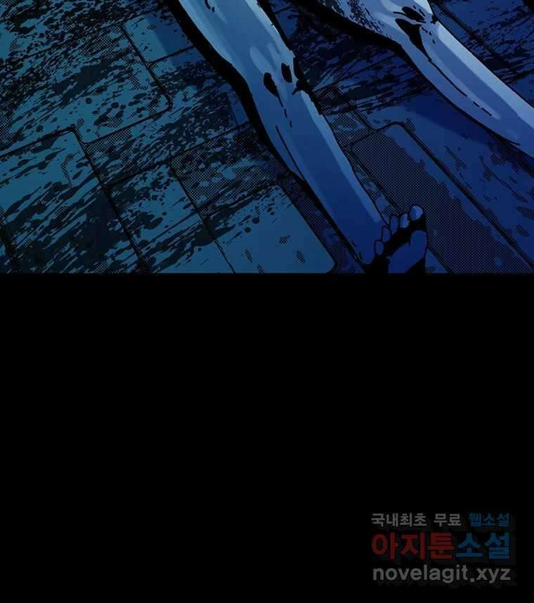 해늘골 36화 30