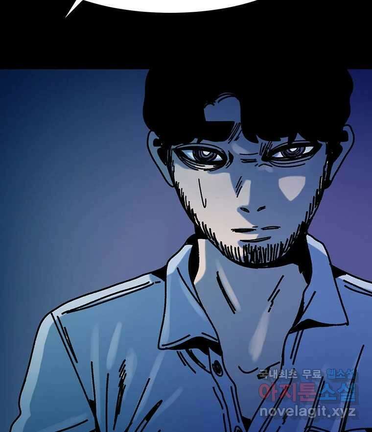 해늘골 36화 49